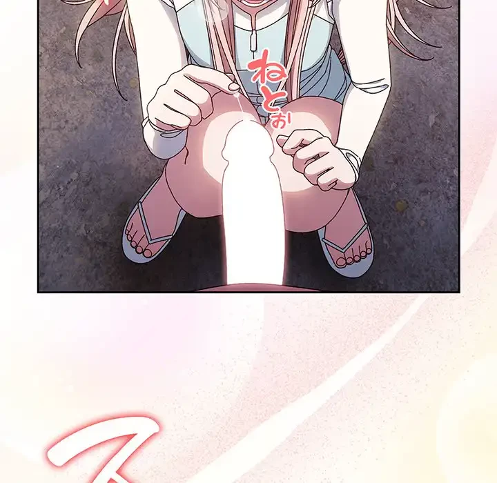お頭！娘さんを俺にください！ 第13話 - 44