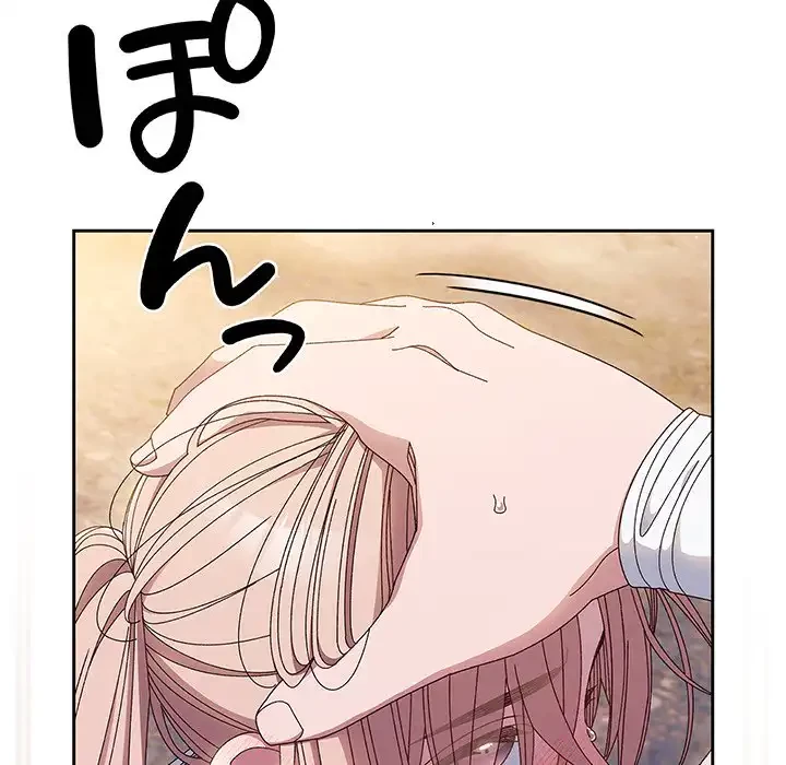 お頭！娘さんを俺にください！ 第13話 - 67