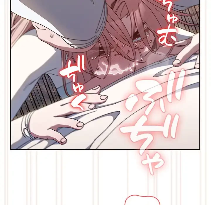 お頭！娘さんを俺にください！ 第13話 - 78