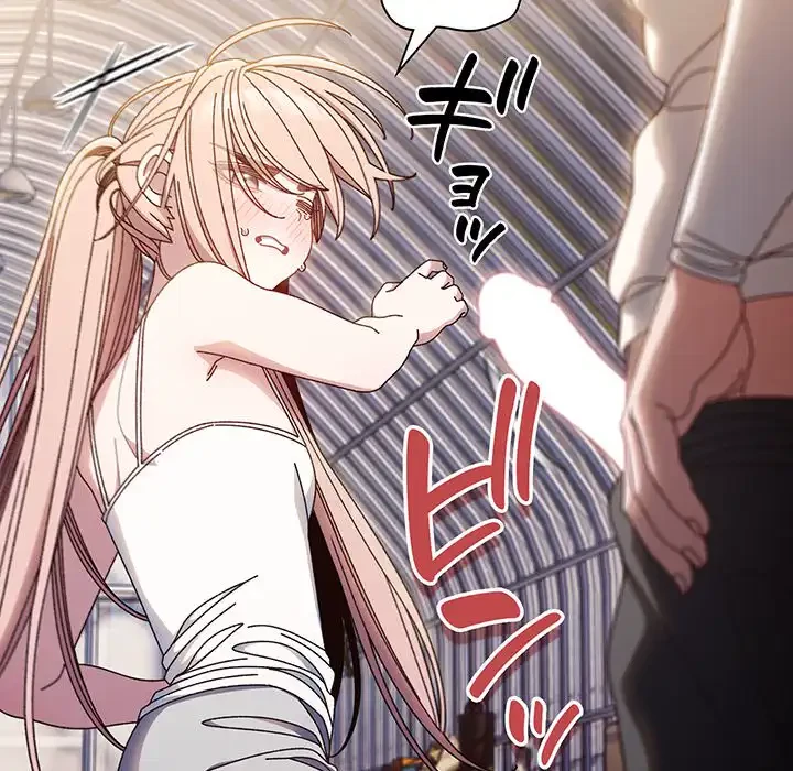 お頭！娘さんを俺にください！ 第13話 - 111
