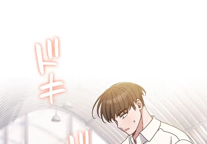 お頭！娘さんを俺にください！ 第14話 - 1