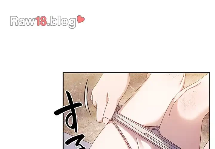 お頭！娘さんを俺にください！ 第14話 - 4