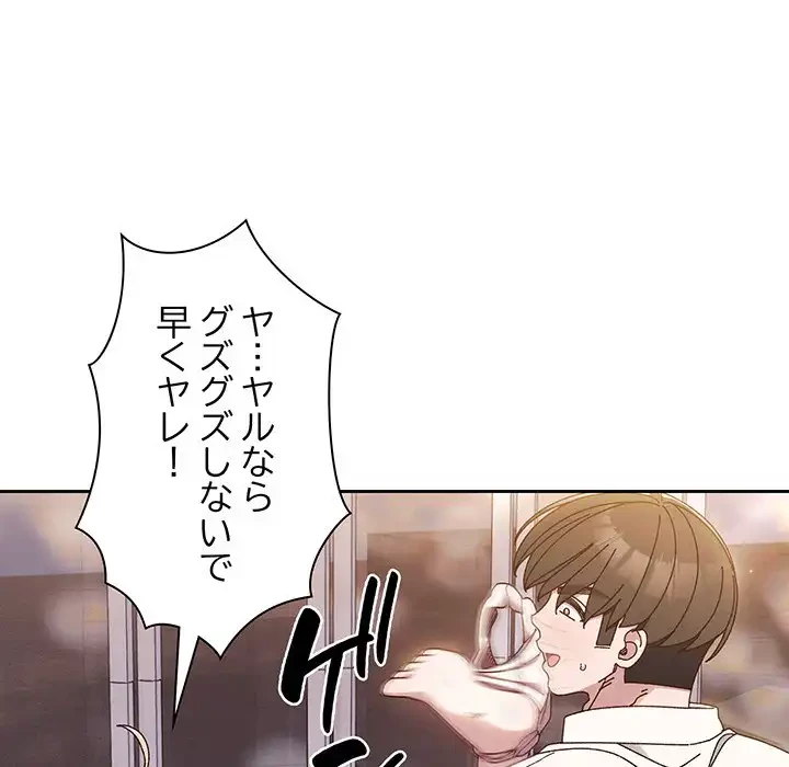 お頭！娘さんを俺にください！ 第14話 - 7