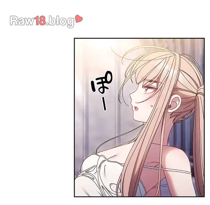 お頭！娘さんを俺にください！ 第14話 - 13