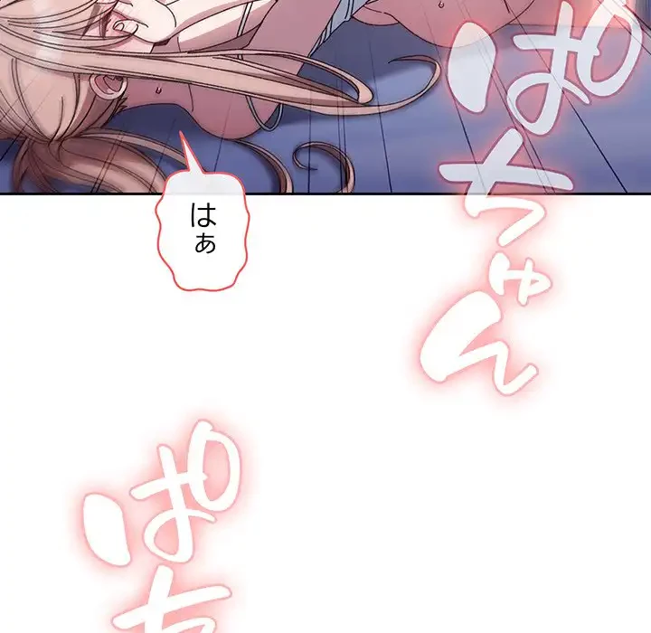 お頭！娘さんを俺にください！ 第14話 - 39