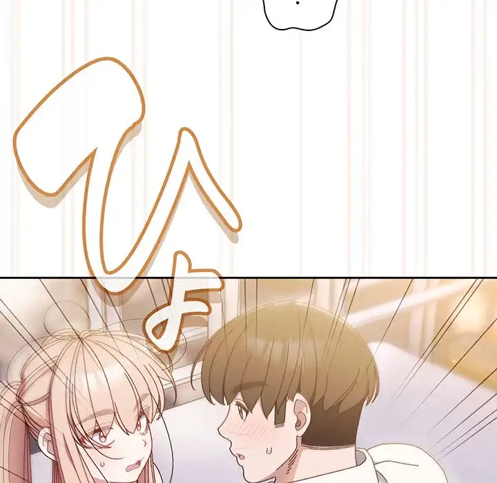 お頭！娘さんを俺にください！ 第14話 - 63