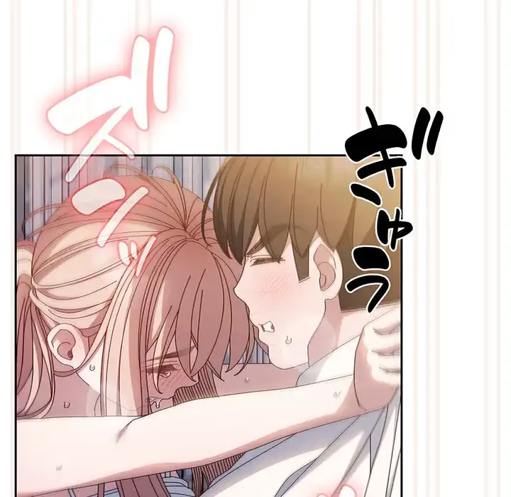 お頭！娘さんを俺にください！ 第14話 - 85