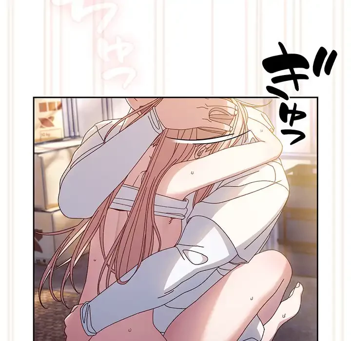 お頭！娘さんを俺にください！ 第14話 - 98