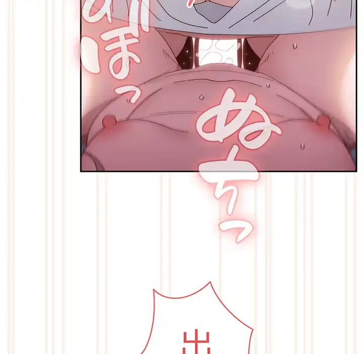 お頭！娘さんを俺にください！ 第14話 - 125