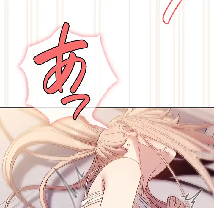 お頭！娘さんを俺にください！ 第14話 - 130