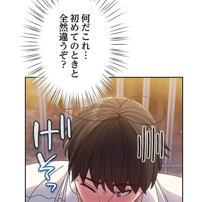 お頭！娘さんを俺にください！ 第15話 - 5