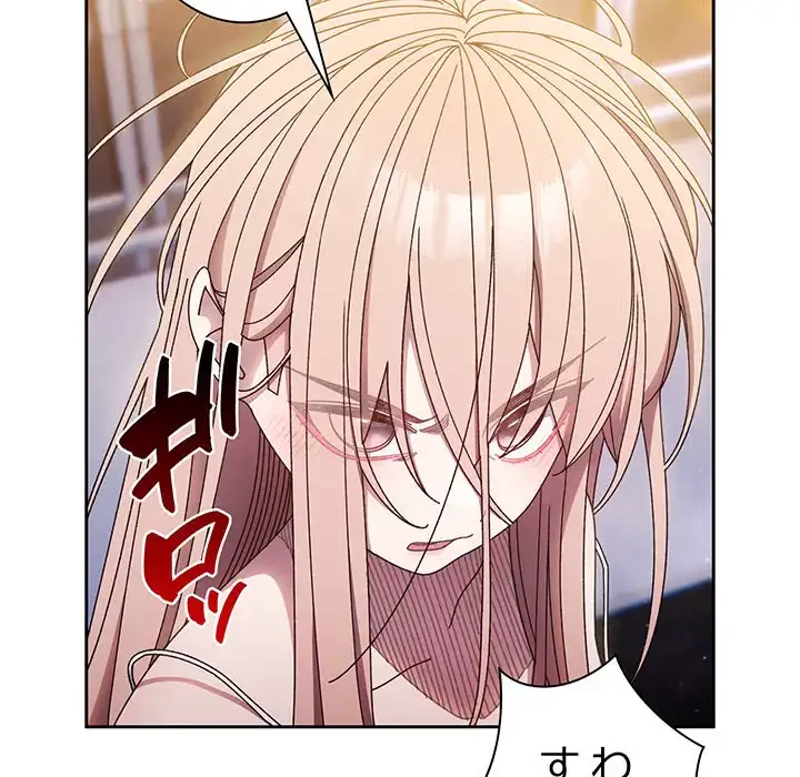 お頭！娘さんを俺にください！ 第15話 - 23