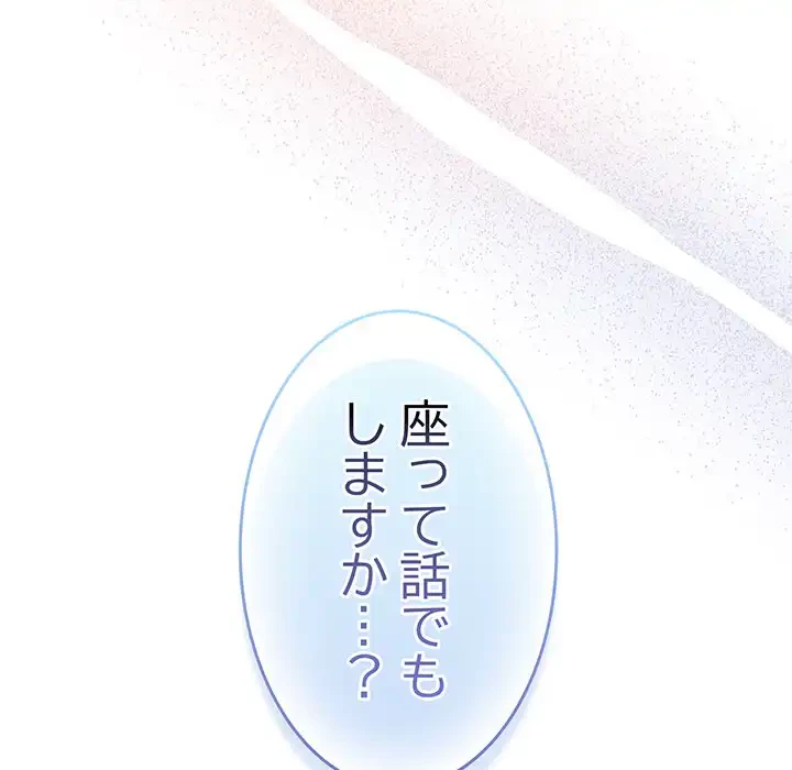 お頭！娘さんを俺にください！ 第15話 - 38