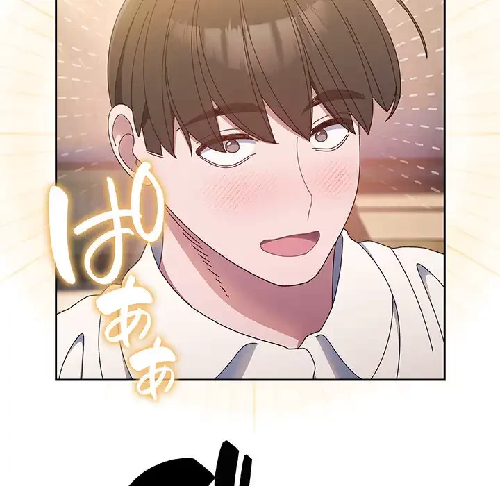 お頭！娘さんを俺にください！ 第15話 - 97