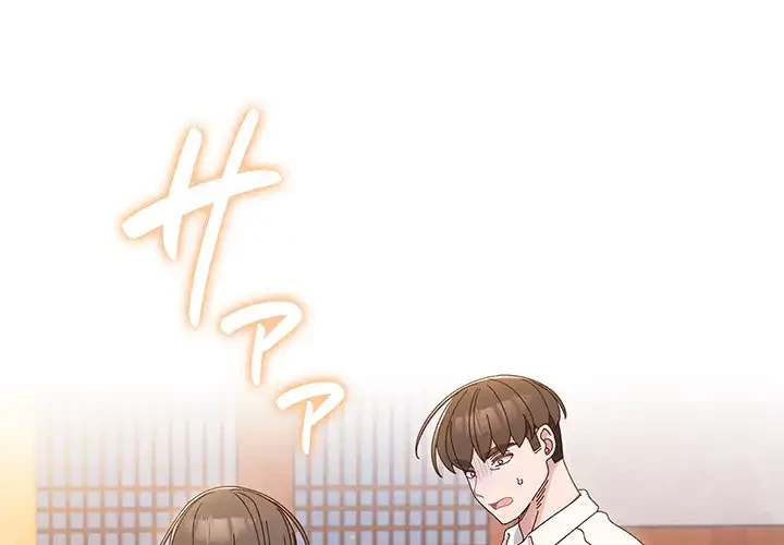 お頭！娘さんを俺にください！ 第16話 - 1