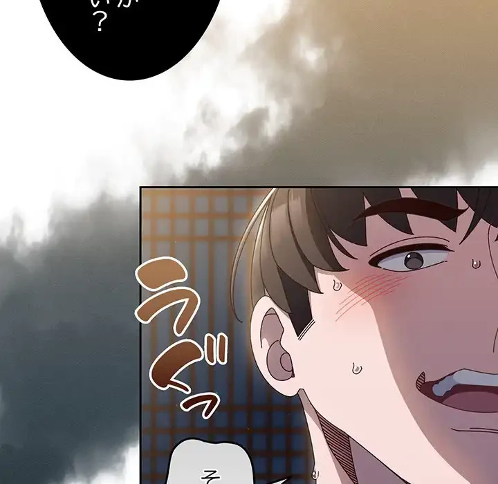 お頭！娘さんを俺にください！ 第16話 - 11
