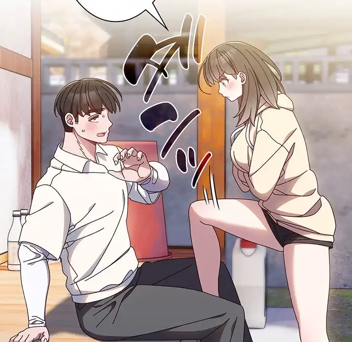 お頭！娘さんを俺にください！ 第16話 - 17