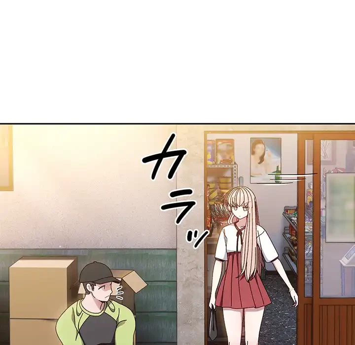お頭！娘さんを俺にください！ 第16話 - 113