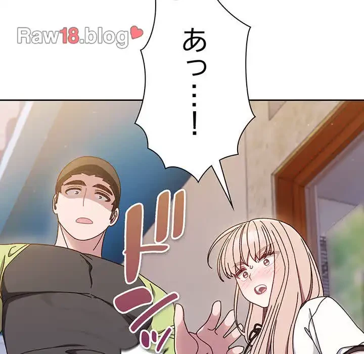 お頭！娘さんを俺にください！ 第16話 - 123