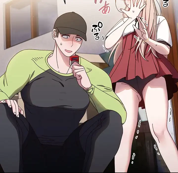 お頭！娘さんを俺にください！ 第16話 - 127