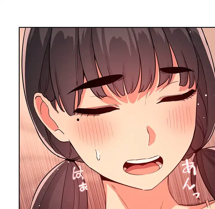 ライブ配信で会いましょう 第60話 - 28