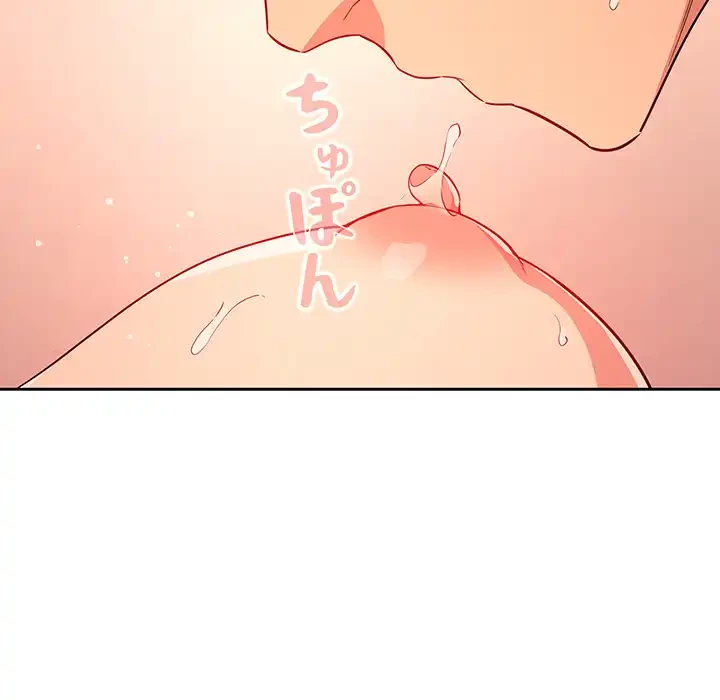 ライブ配信で会いましょう 第60話 - 32