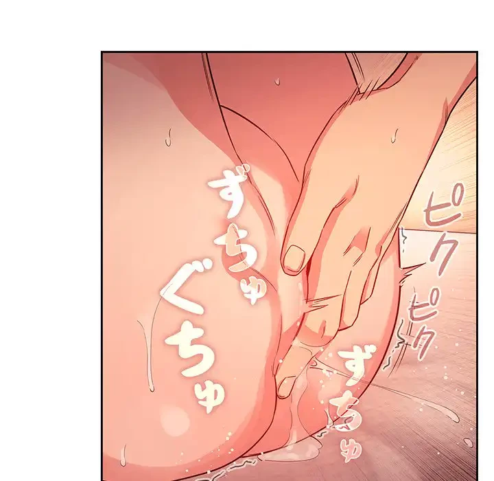 ライブ配信で会いましょう 第60話 - 39