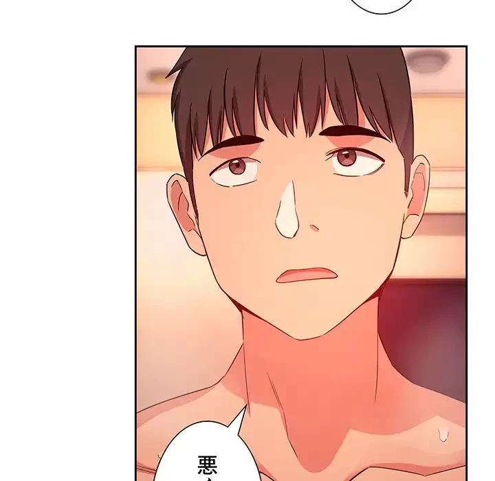 ライブ配信で会いましょう 第60話 - 79