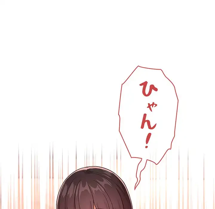 ライブ配信で会いましょう 第60話 - 101