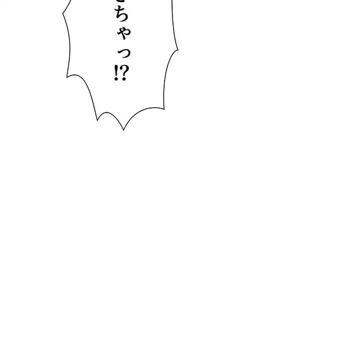 ライブ配信で会いましょう 第60話 - 115