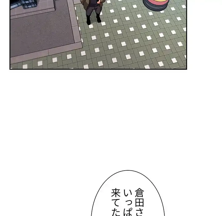 ライブ配信で会いましょう 第60話 - 120