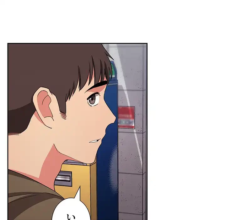 ライブ配信で会いましょう 第60話 - 124