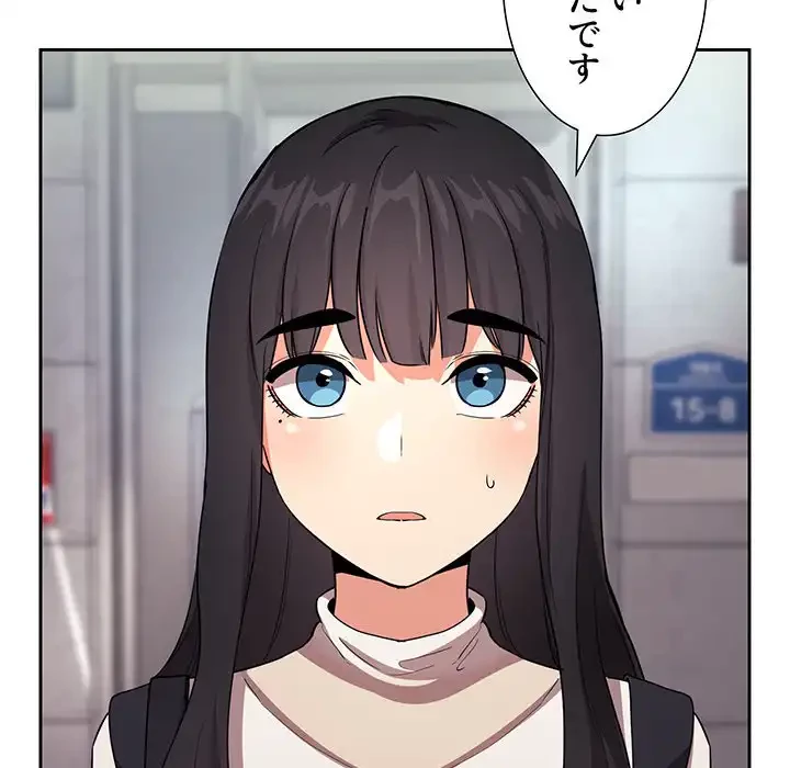 ライブ配信で会いましょう 第60話 - 128