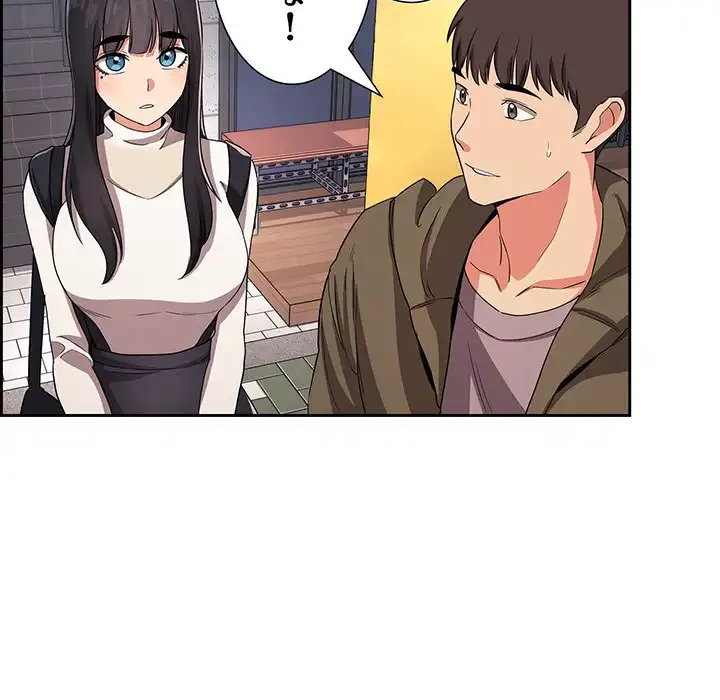 ライブ配信で会いましょう 第60話 - 132