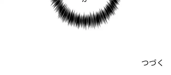 ライブ配信で会いましょう 第60話 - 137