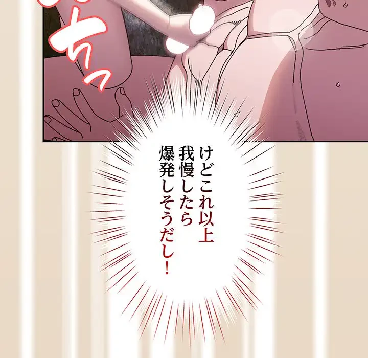お頭！娘さんを俺にください！ 第18話 - 11