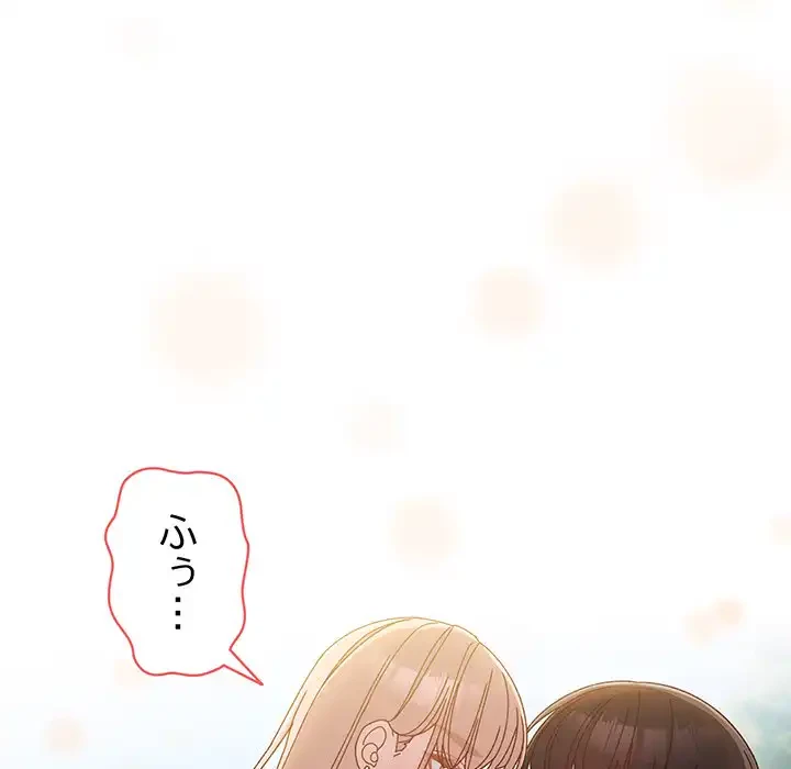 お頭！娘さんを俺にください！ 第18話 - 27
