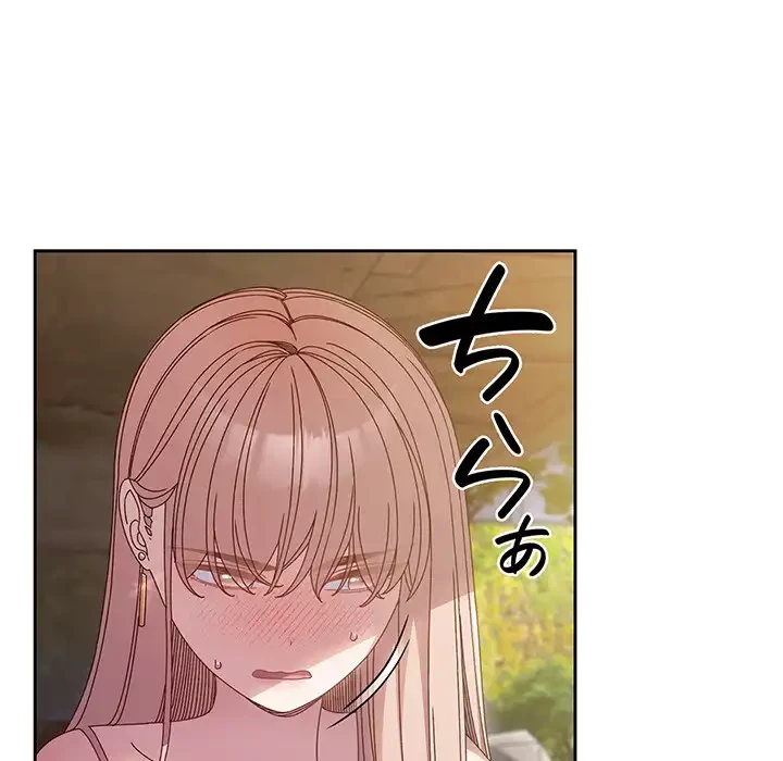 お頭！娘さんを俺にください！ 第18話 - 31