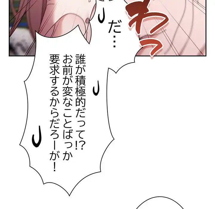 お頭！娘さんを俺にください！ 第18話 - 35