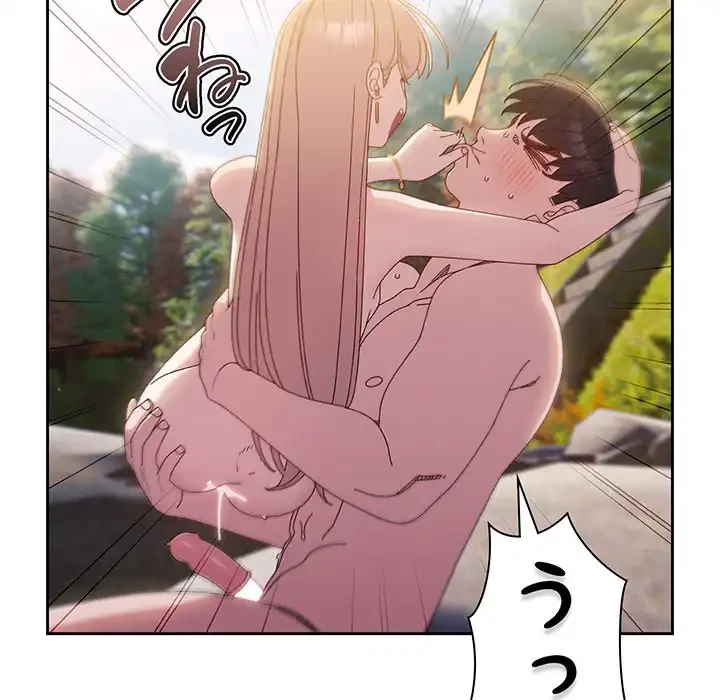 お頭！娘さんを俺にください！ 第18話 - 68