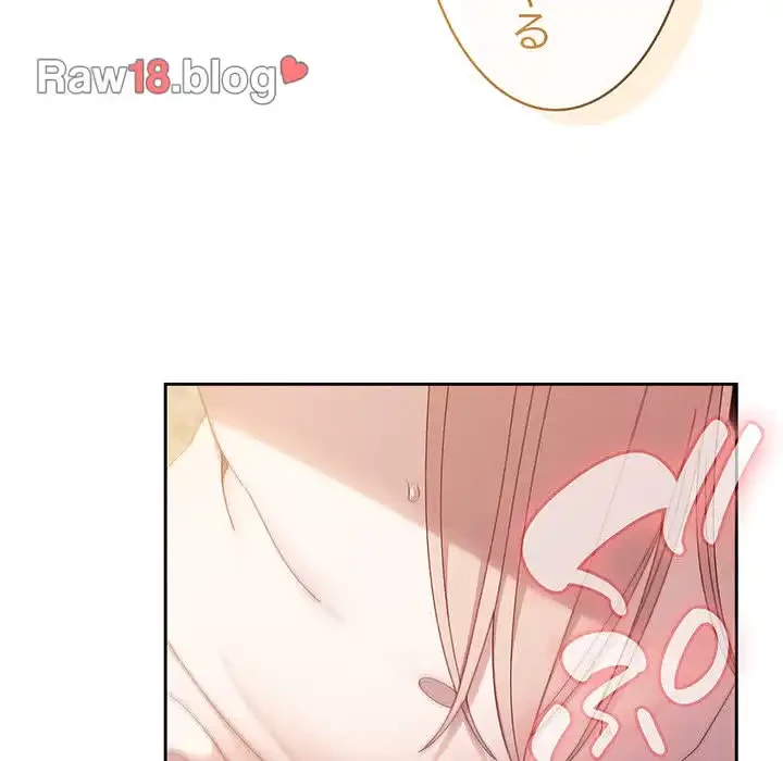 お頭！娘さんを俺にください！ 第18話 - 75