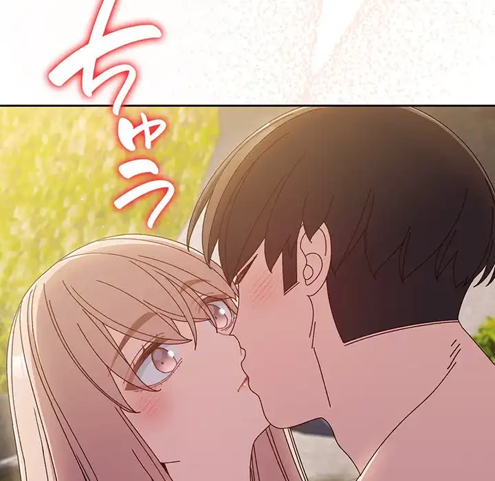 お頭！娘さんを俺にください！ 第18話 - 132