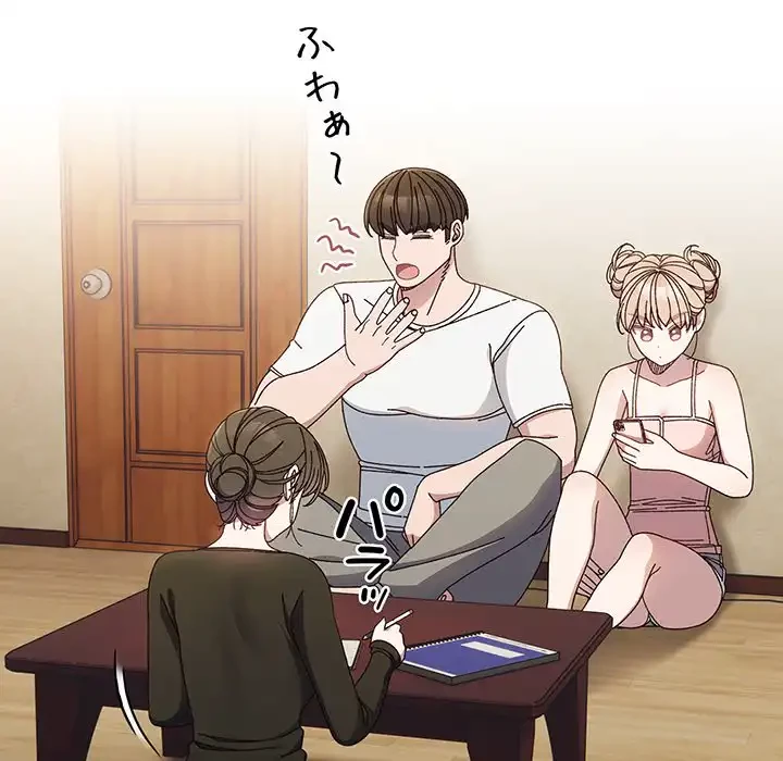 お頭！娘さんを俺にください！ 第19話 - 30