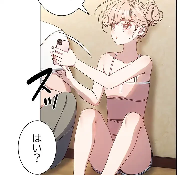 お頭！娘さんを俺にください！ 第19話 - 40