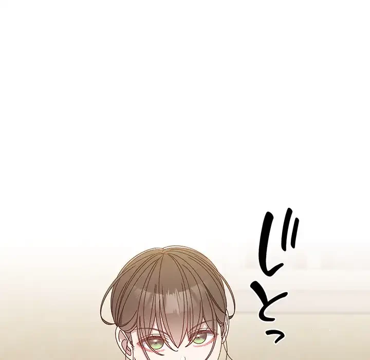 お頭！娘さんを俺にください！ 第19話 - 50