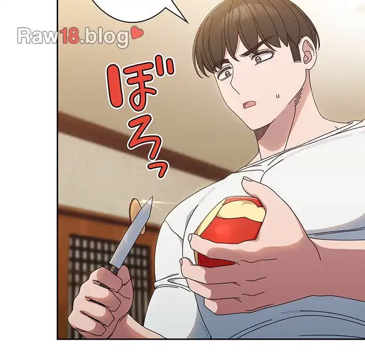 お頭！娘さんを俺にください！ 第19話 - 59