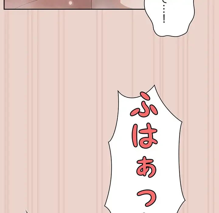 お頭！娘さんを俺にください！ 第21話 - 29