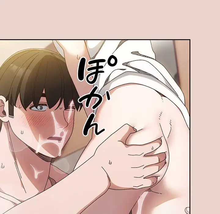 お頭！娘さんを俺にください！ 第21話 - 33