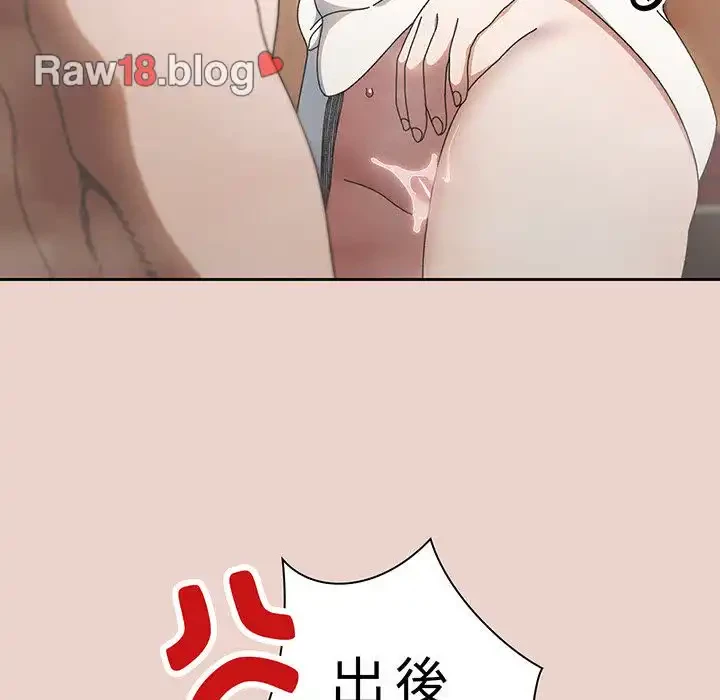 お頭！娘さんを俺にください！ 第21話 - 36