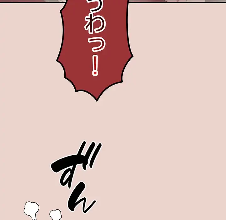 お頭！娘さんを俺にください！ 第21話 - 39